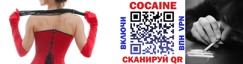 Какие есть наркотики Балтийск Alpha PVP Каннабис Мефедрон Псилоцибиновые грибы КОКАИН ГАШ