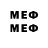 МЕТАДОН methadone Serega !