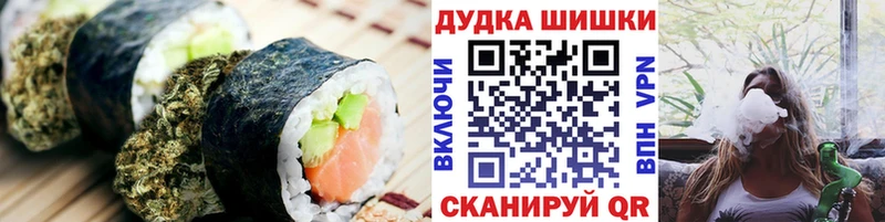 Еда ТГК марихуана  Балтийск 