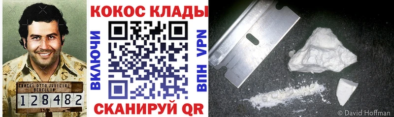 КОКАИН Эквадор  Балтийск 