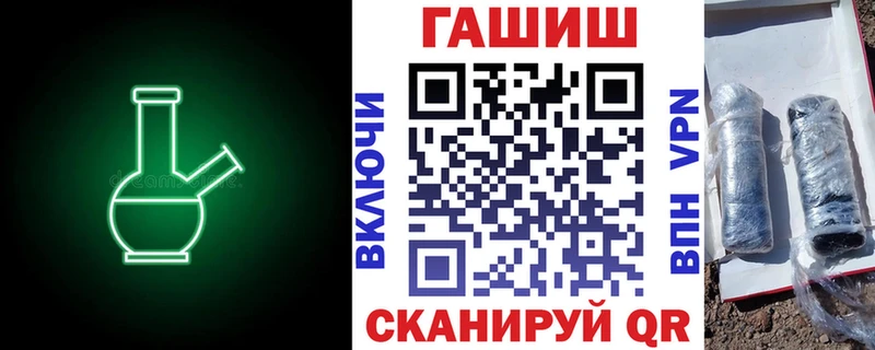 дарнет шоп  Балтийск  Гашиш VHQ 