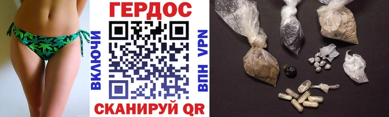 ГЕРОИН VHQ  Балтийск 