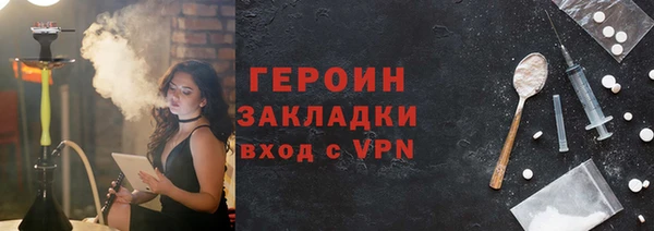 героин Армянск