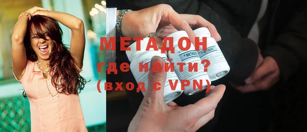 героин Арсеньев
