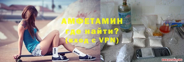 героин Армянск
