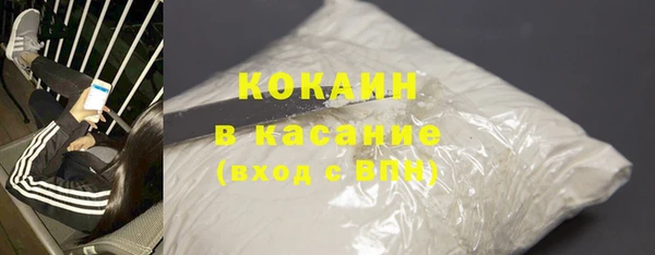тгк Баксан
