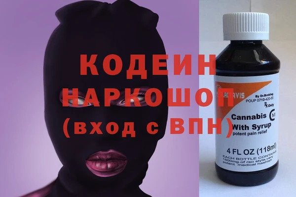 героин Арсеньев
