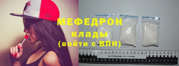 меф Аркадак