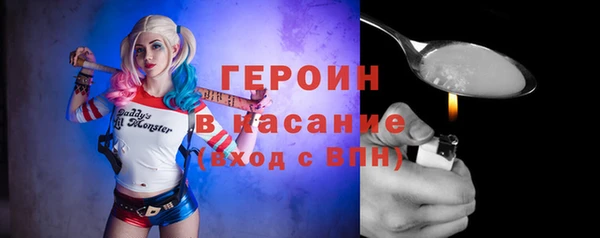 героин Арсеньев