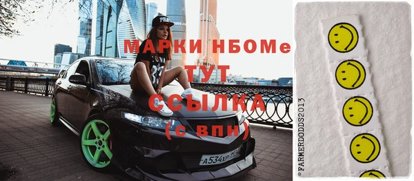 меф Аркадак
