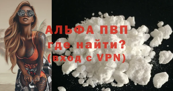 героин Армянск