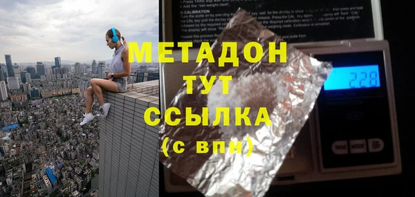 героин Армянск