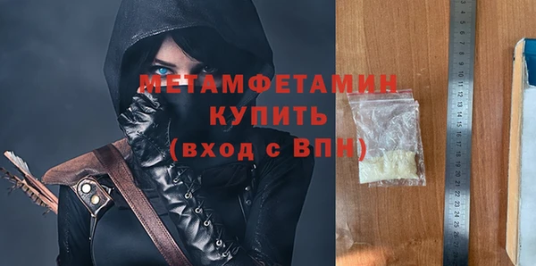 тгк Баксан