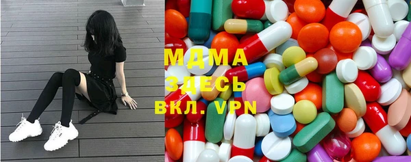 героин Армянск