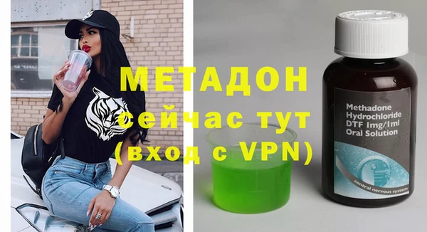 бутик Балабаново