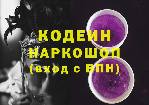 героин Армянск