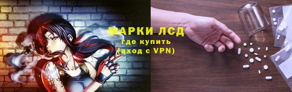 героин Арсеньев