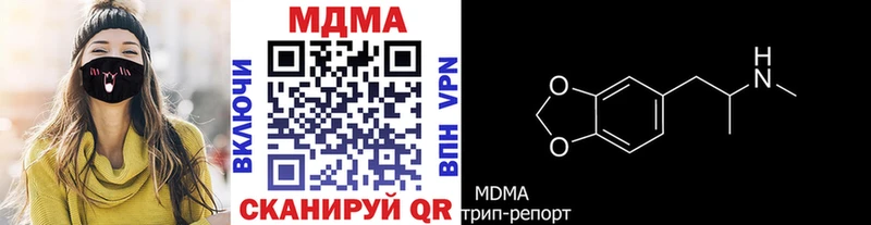 МДМА Molly  Балтийск 