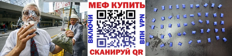 купить наркотик  даркнет наркотические препараты  Мефедрон кристаллы  Балтийск 