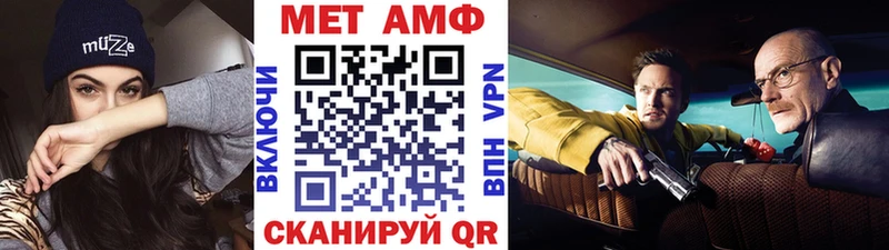Метамфетамин Methamphetamine  даркнет сайт  Балтийск 