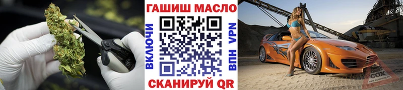 Дистиллят ТГК Wax  купить наркоту  Балтийск 