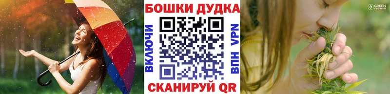 Шишки марихуана THC 21%  Балтийск 